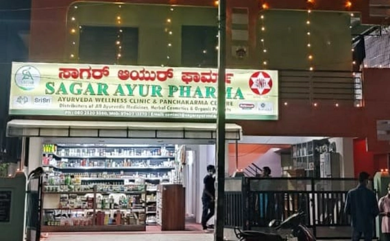 Sagar Ayurveda Front View